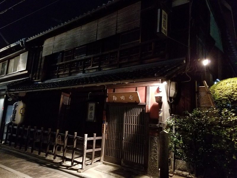 寺田屋