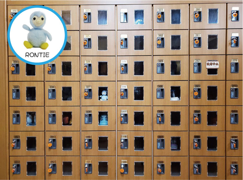 極楽湯・京王高尾山温泉