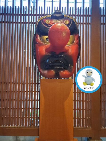 極楽湯・京王高尾山温泉