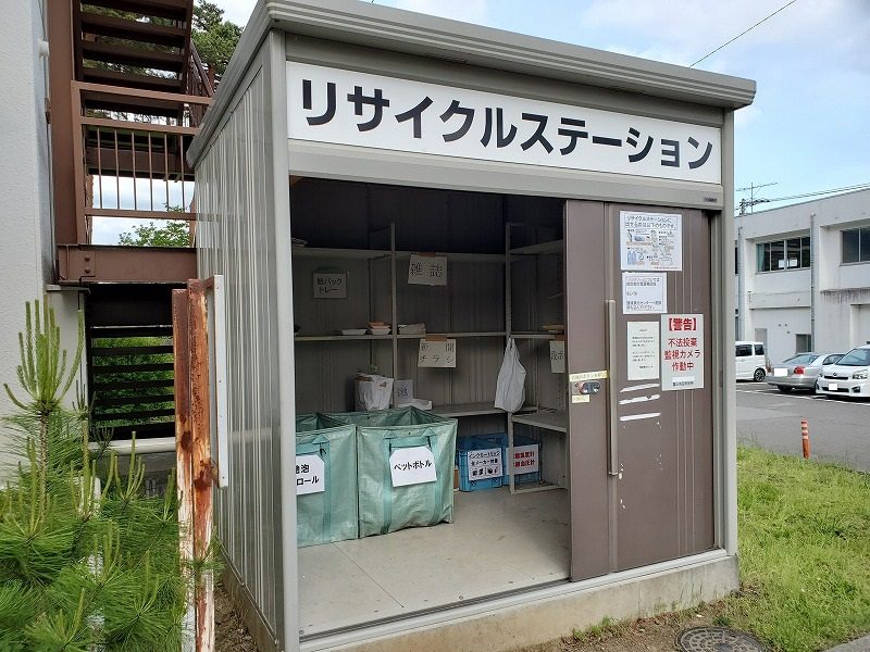 下吉田コミュニティセンターのリサイクルステーション