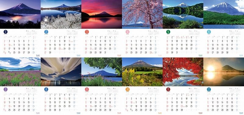 富士河口湖町カレンダー2022