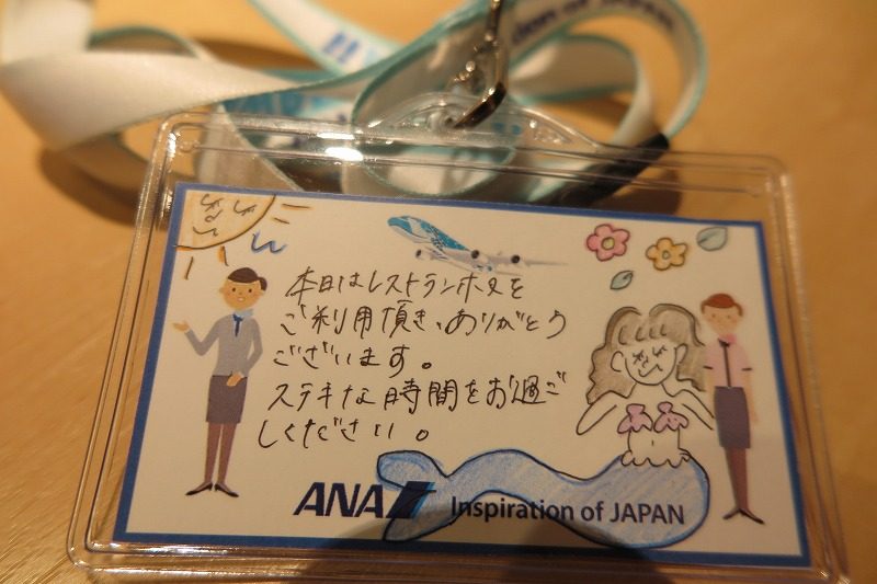 レストランFLYING HONU