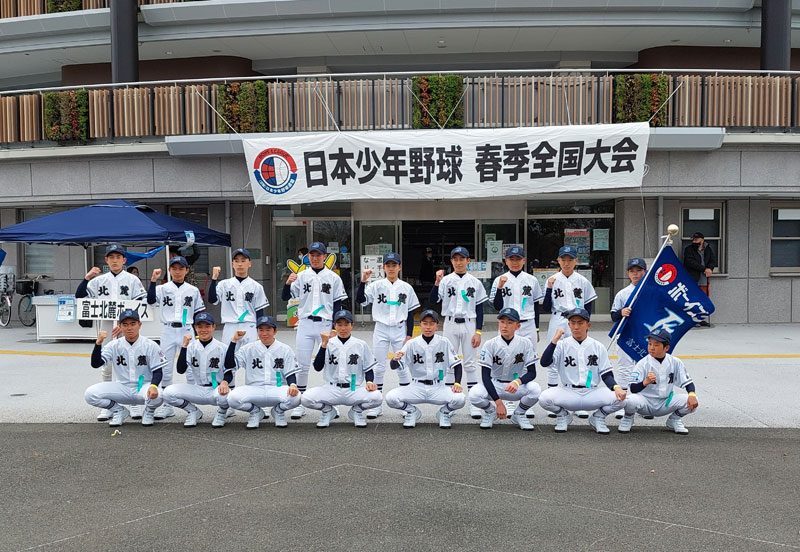 富士北麓ボーイズ