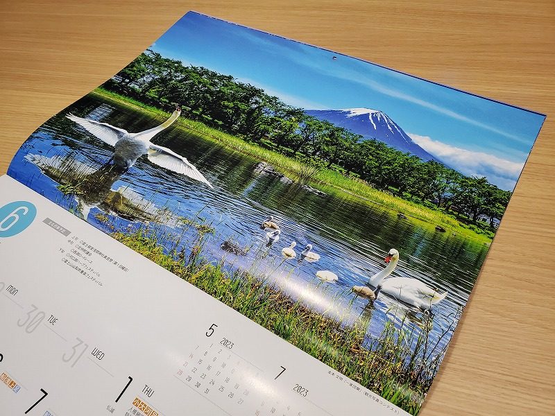 【富士河口湖町オリジナル】富士山カレンダー2023
