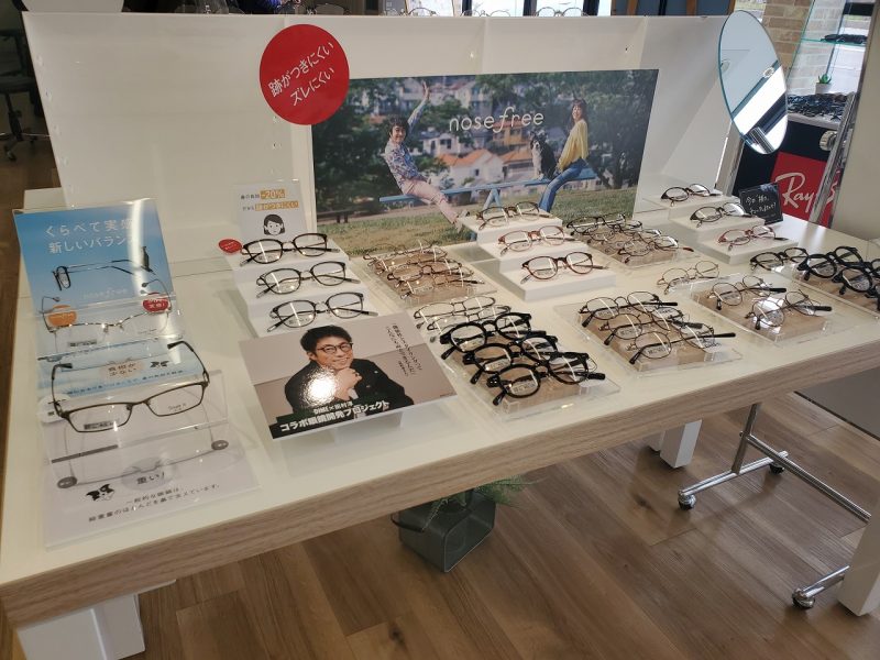 DIMEと田村淳、眼鏡市場の3コラボ商品