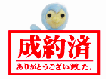 富士吉田市新町 中古戸建 2400万円