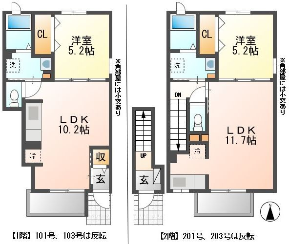 カーサ・セレーノ