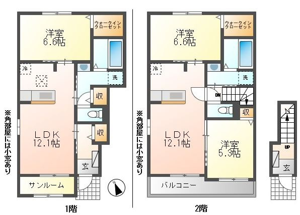 レジデンス　長塚