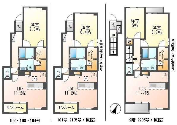 ザ　リーガルハウス