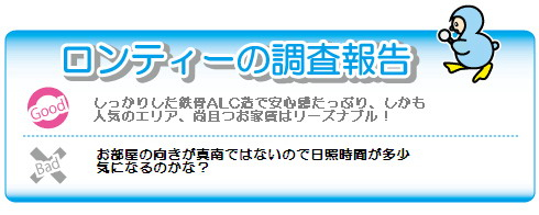 エスポワール土蔵_画像2