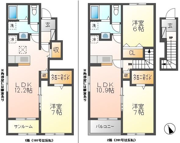 プティ　サンタン_画像2