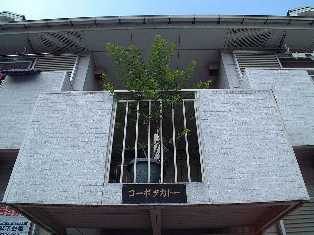 コーポタカトー_画像3