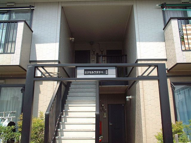 エクセルワタナベ_画像3