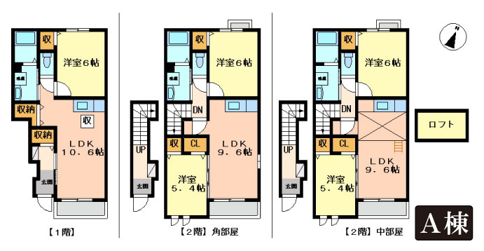 物件画像2