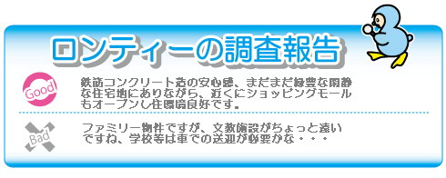 セントラルフジ_画像3