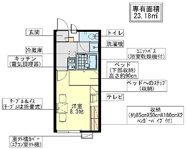 レオパレスクレシア_画像3