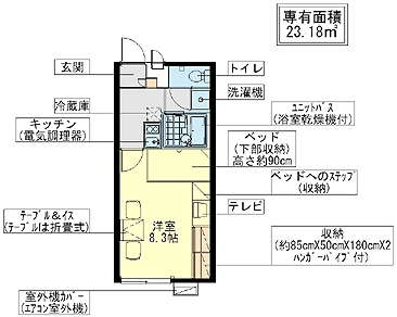 レオパレスアバンダンシア_画像3