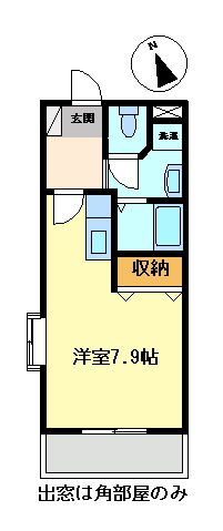 グランシャリオⅠ_画像4