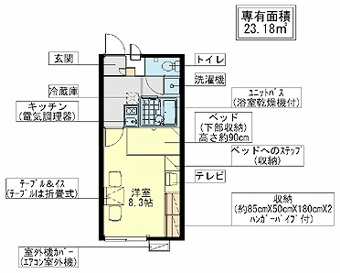 レオパレスパーシモンＴＡ_画像4