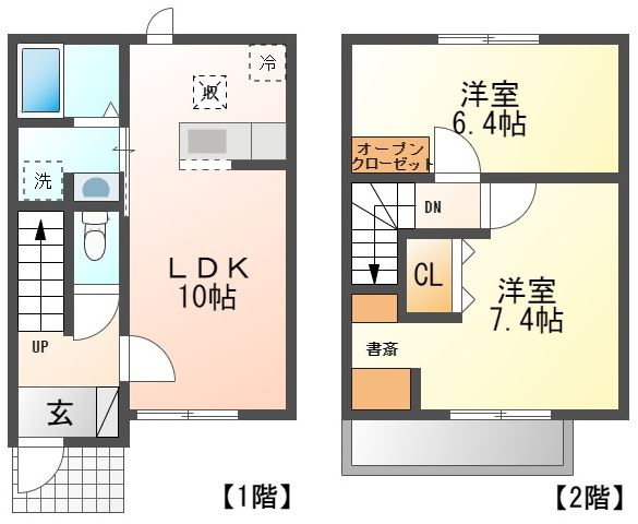 コンフォート_画像4