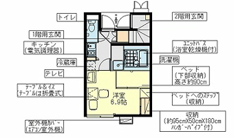 レオパレスオプト_画像4