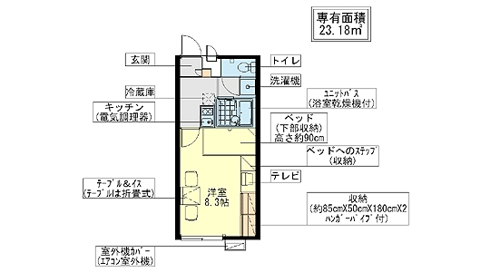 レオパレス桂川_画像4
