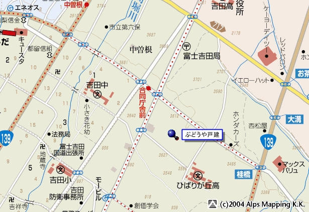 富士山ハイツ_画像5