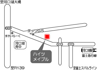 ハイツメイプル河口湖_画像5