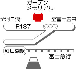 フロンティアガーデンメモリアル_画像5