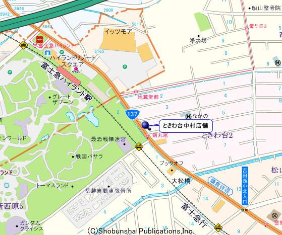 ときわ台中村店舗_画像5