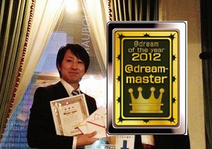 @dream-master