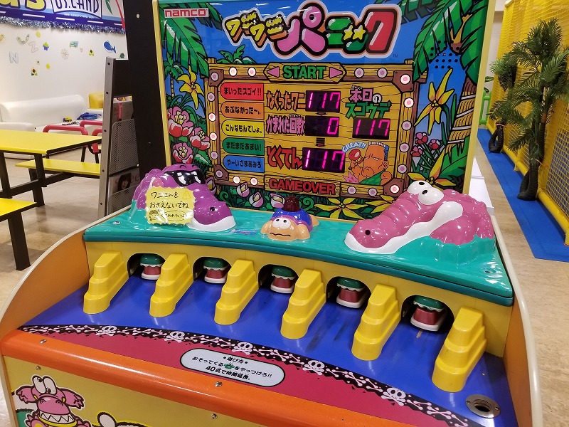 ワニワニパニック | フロンティア技研