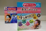 蒸気でホットアイマスク　4つの香りBOX