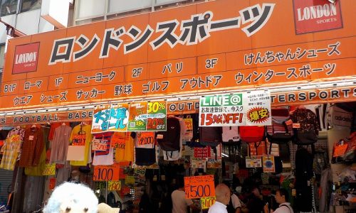 ロンドンスポーツ　アメ横店