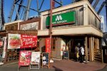 モスバーガー　富士急ハイランド店