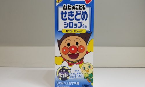 子供用シロップ