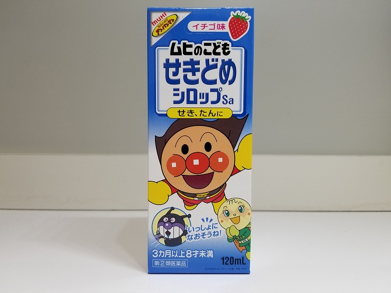 喉の痛みを早く治したいときに 喉に効く食べ物など 医師がすすめる自然療法8つ