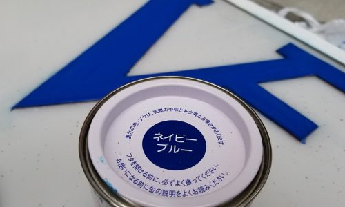 ネイビーブルー