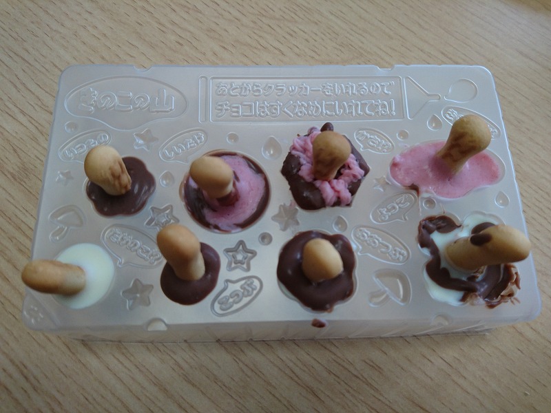 作ろう きのこの山 フロンティア技研