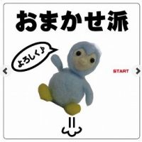 ガイド