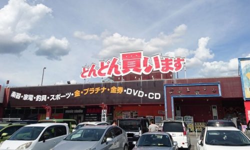 万代書店 山梨本店