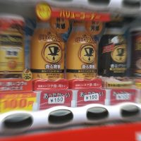 自動販売機