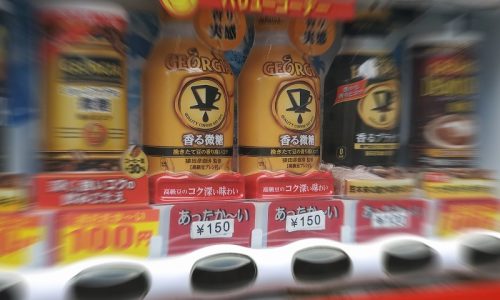 自動販売機