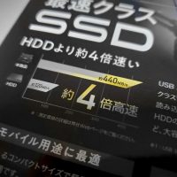 外付けSSD