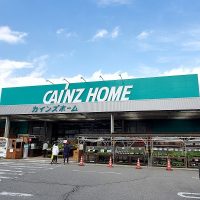 カインズ　富士吉田店