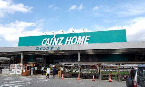 カインズ　富士吉田店