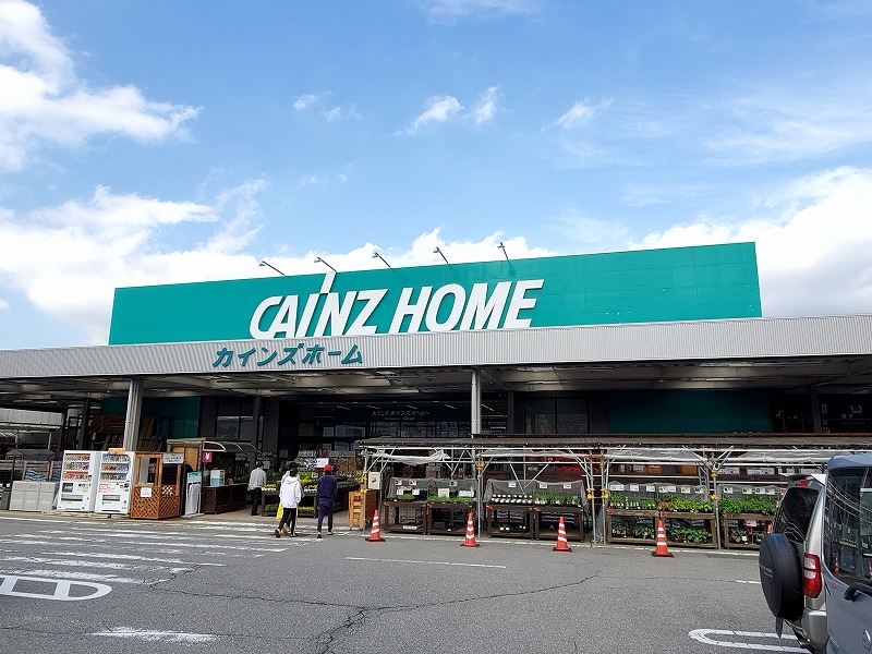 カインズ 富士吉田店 フロンティア技研 カインズ 富士吉田店 フロンティア技研