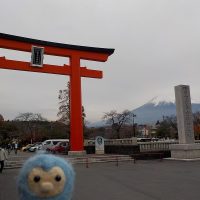 富士山本宮浅間神社