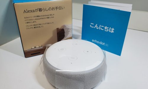 【AIスピーカー】echo dot