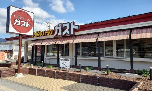 ガスト 河口湖店